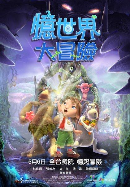 Bigme 发布 7.8 吋彩色电子纸智能学练本 S2 ,预售到手价 2799 元