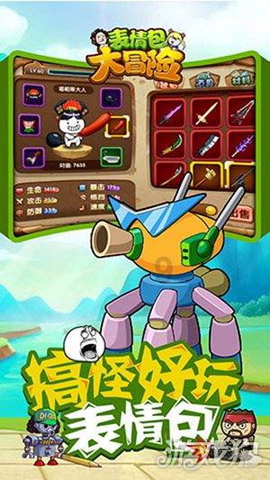 新春佳节将来临 走访慰问暖人心
