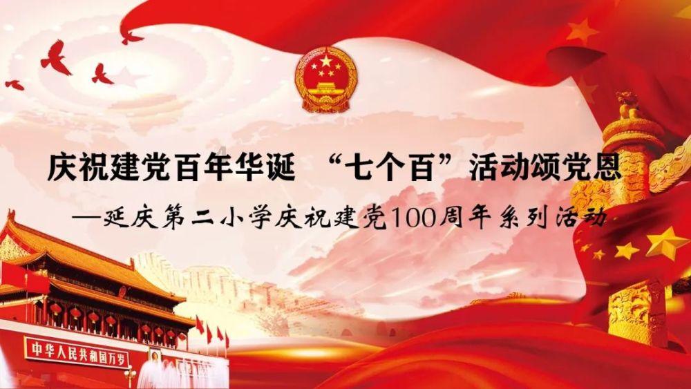 三色变形小怪