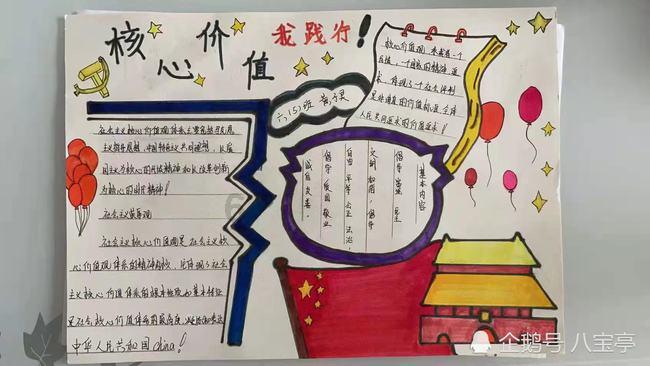如何治疗膝盖疼？游戏画面