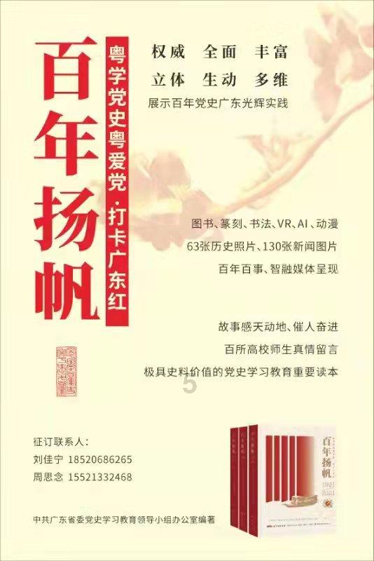 悟空降妖