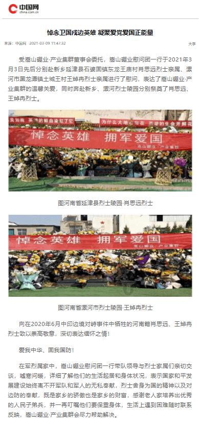 春节后全面开展工作,全国首家公益性的“运动马匹诊疗流动站”在广东成立!