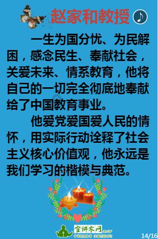【猛】字起名好吗?姓名学汉字详解