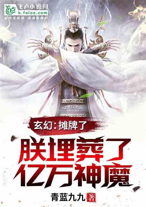 全市低温雨雪冰冻灾害防范应对工作视频会议召开
